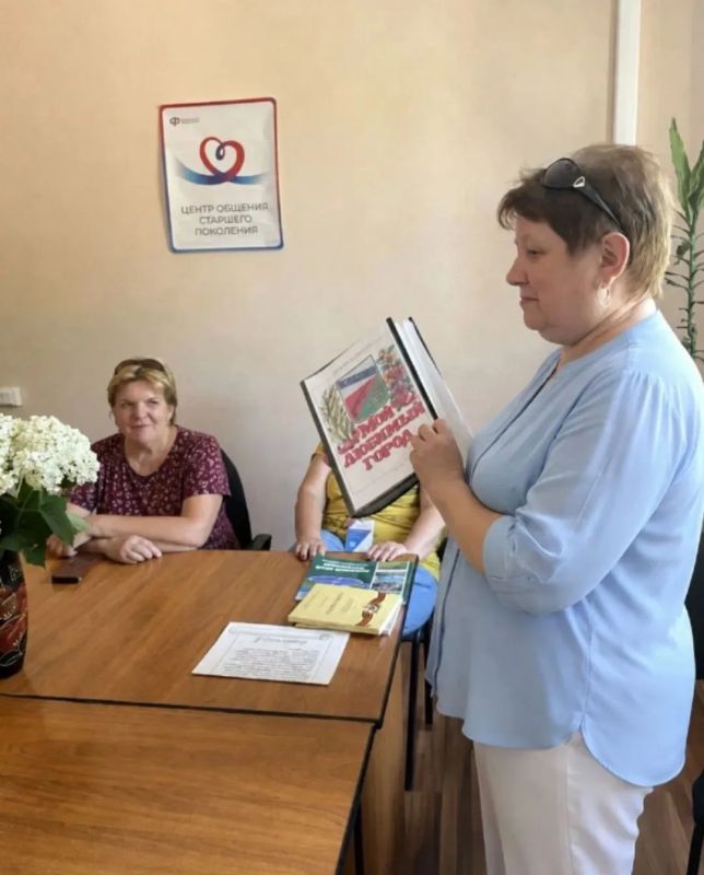 В Центре общения КС СФР прошел час краеведческих знаний, посвященный Фатежскому краю В Центре общения КС СФР прошел час краеведческих знаний, посвященный Фатежскому краю