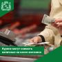 Куряне могут снимать наличные на кассе магазина