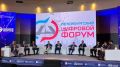 С 15 по 18 июля 2026 года в Санкт-Петербурге проходит III Международный форум «Петербургский цифровой форум 2026»