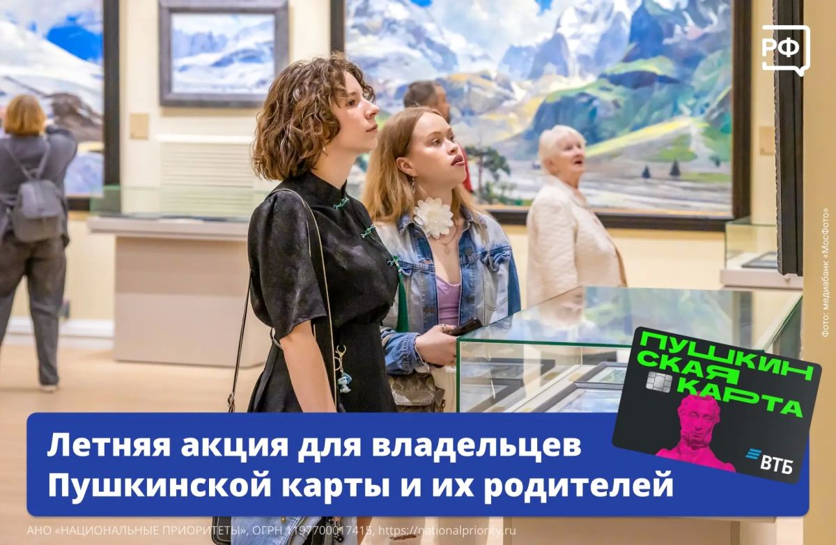 Лето — это каникулы у детей и отпуск у взрослых