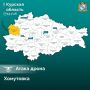 В Курской области от удара украинского дрона погибла 36-летняя женщина