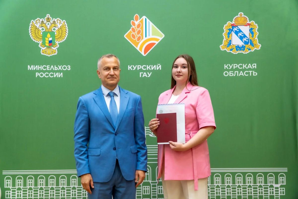 Первый заместитель губернатора – председатель Правительства Курской области Александр Чепик принял участие в торжественной церемонии вручения дипломов выпускникам экономического факультета Курского государственного аграрного... Первый заместитель губернатора – председатель Правительства Курской области Александр Чепик принял участие в торжественной церемонии вручения дипломов выпускникам экономического факультета Курского государственного аграрного...