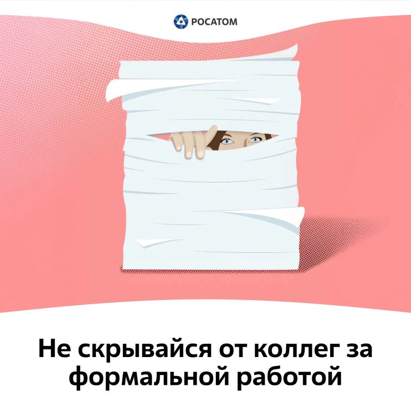 Ценности Росатома без сложных слов Ценности Росатома без сложных слов