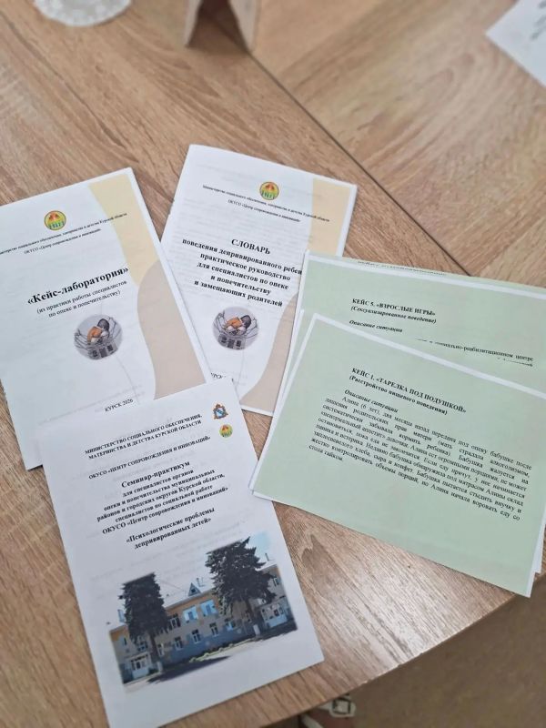 В Центре сопровождения и инноваций в рамках проекта «Создание игротерапевтической службы «Мы рядом», реализуемого при грантовой поддержке Фонда поддержки детей, находящихся в трудной жизненной ситуации, состоялся... В Центре сопровождения и инноваций в рамках проекта «Создание игротерапевтической службы «Мы рядом», реализуемого при грантовой поддержке Фонда поддержки детей, находящихся в трудной жизненной ситуации, состоялся...