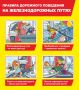 Сберегите свою жизнь и жизнь ребенка