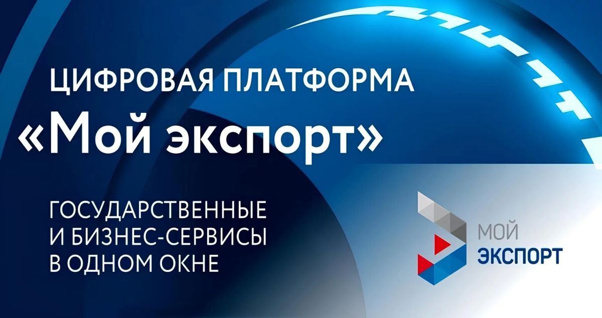 Курская область продолжает внедрение цифрового стандарта