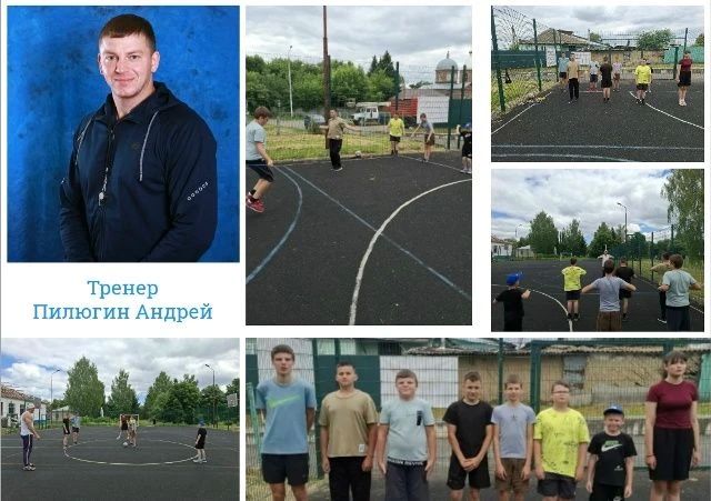 В селе Миленино Фатежского района в рамках проекта «Народный тренер» проходят тренировки по общей физической подготовке — и это понастоящему заряжающе! Юные спортсмены с азартом включаются в занятия: демонстрируют ловкость...