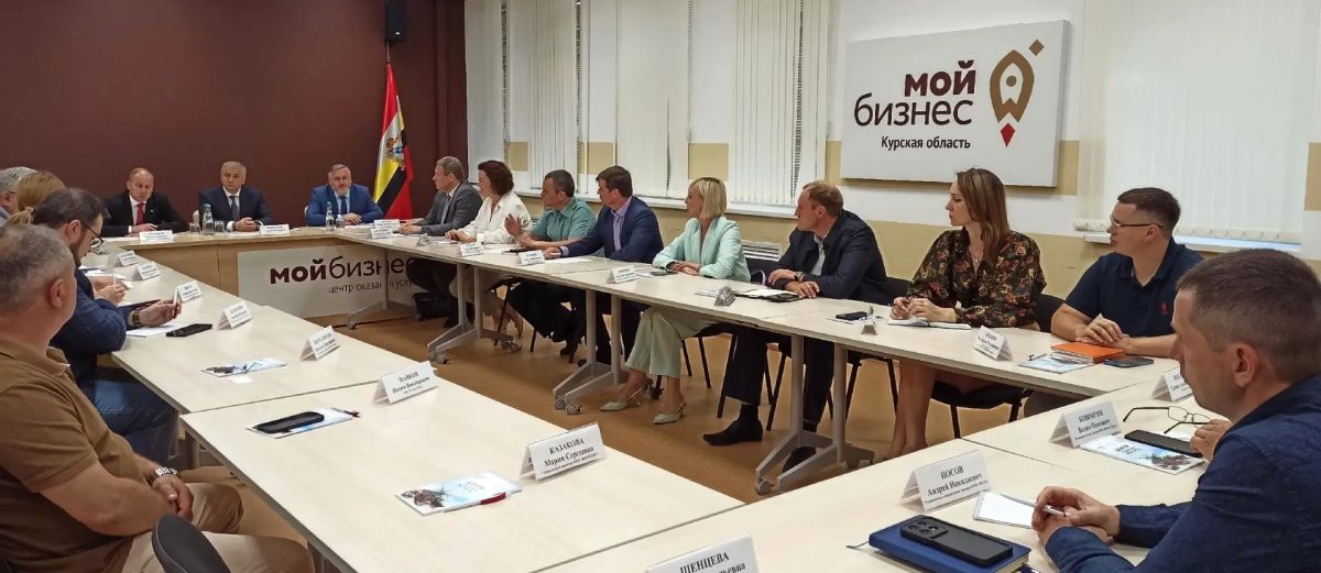 В рамках визита в Курскую область статс-секретаря – заместителя министра промышленности и торговли РФ Романа Чекушева в Центре «Мой бизнес» состоялось заседание Клуба экспортеров с участием заместителя Губернатора Курской... В рамках визита в Курскую область статс-секретаря – заместителя министра промышленности и торговли РФ Романа Чекушева в Центре «Мой бизнес» состоялось заседание Клуба экспортеров с участием заместителя Губернатора Курской...