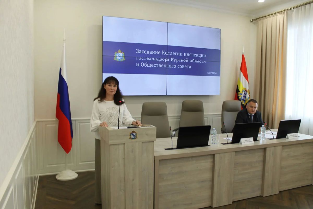 В Доме Советов прошло заседание коллегии инспекции Гостехнадзора Курской области и Общественного совета при инспекции В Доме Советов прошло заседание коллегии инспекции Гостехнадзора Курской области и Общественного совета при инспекции