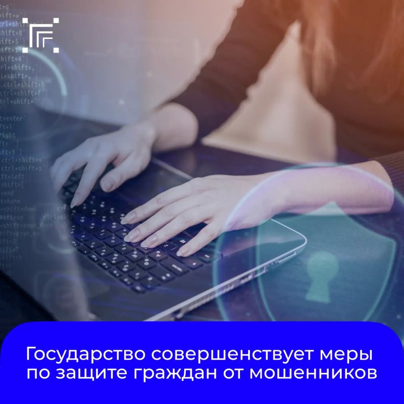 В июне Президент России Владимир Путин подписал пакет законов, направленных на борьбу с телефонным и интернетмошенничеством