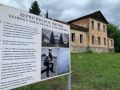 В курском имении великого князя Михаила Романова установили информационный баннер