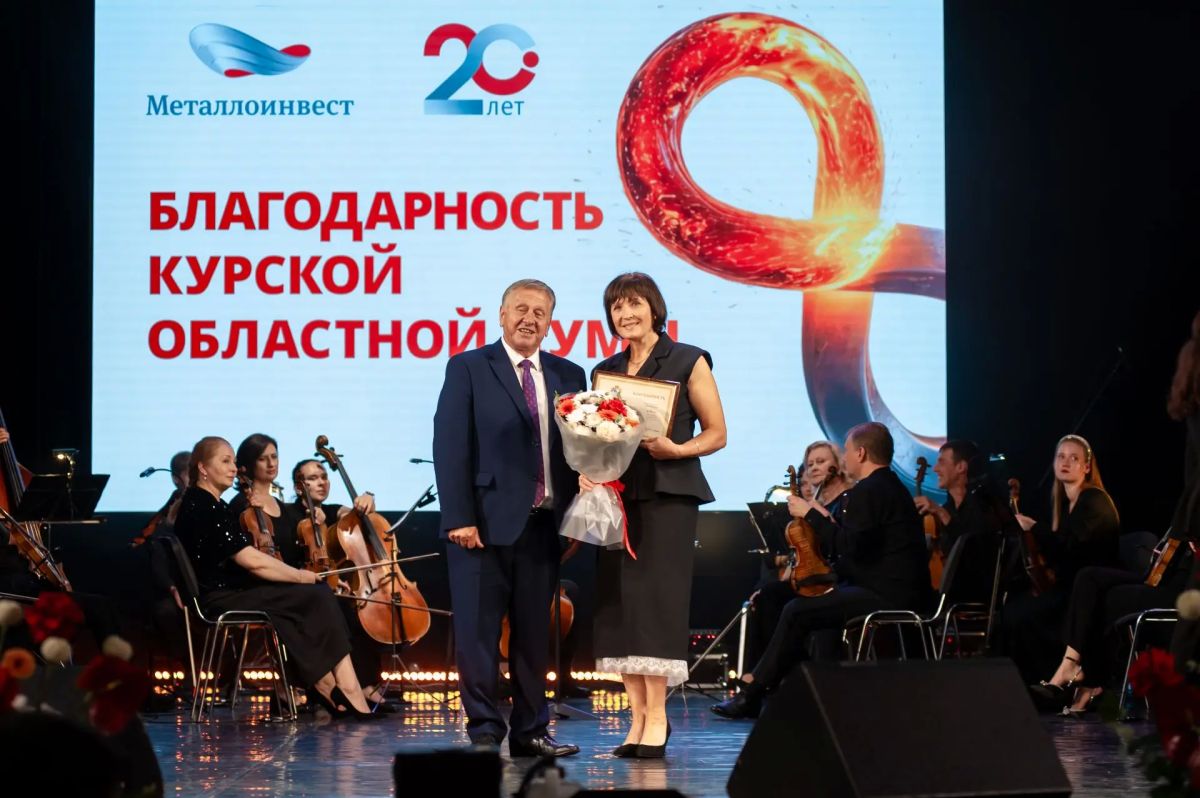 Награды – лучшим работникам Михайловского ГОКа Награды – лучшим работникам Михайловского ГОКа
