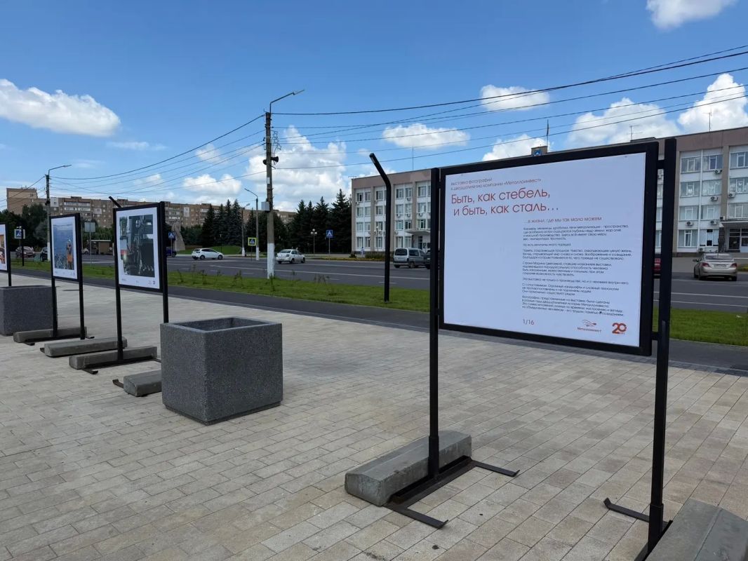 В преддверии Дня металлурга на площади культурно-досугового центра «Русь» открылась тематическая выставка, посвященная людям горняцких и металлургических профессий