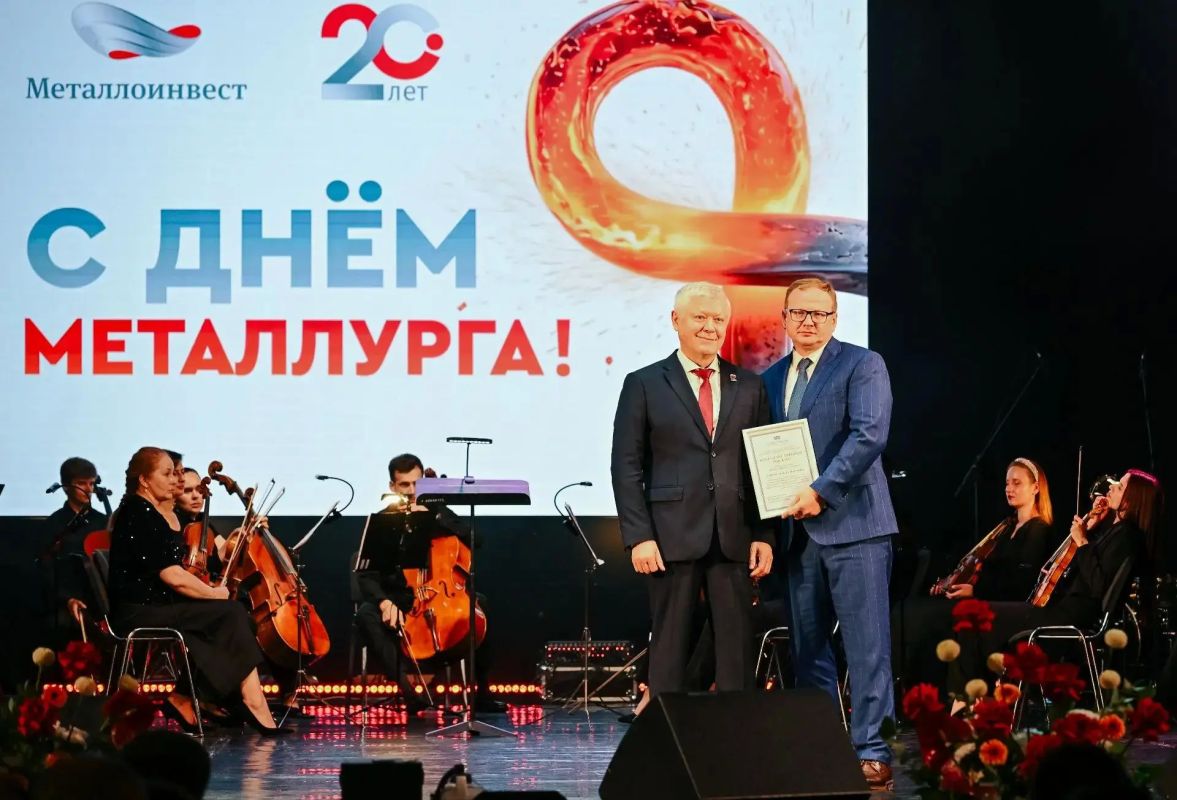Александр Хинштейн поздравил сотрудников Михайловского ГОКа с Днем металлурга Александр Хинштейн поздравил сотрудников Михайловского ГОКа с Днем металлурга