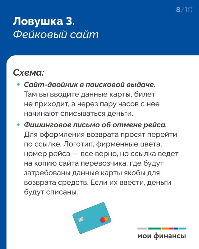 Видим, что большинство не всегда проверяют туроператора, домен сайта, на котором совершают покупку Видим, что большинство не всегда проверяют туроператора, домен сайта, на котором совершают покупку