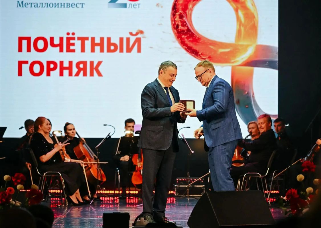 Александр Хинштейн поздравил сотрудников Михайловского ГОКа с Днем металлурга Александр Хинштейн поздравил сотрудников Михайловского ГОКа с Днем металлурга