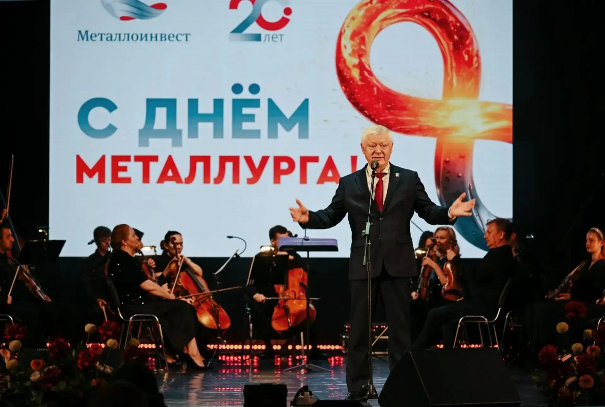 Александр Хинштейн поздравил сотрудников Михайловского ГОКа с Днем металлурга Александр Хинштейн поздравил сотрудников Михайловского ГОКа с Днем металлурга
