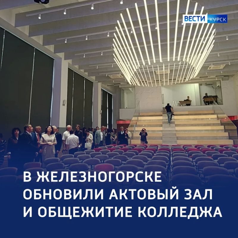 Среда для талантов: масштабное обновление колледжа в Железногорске