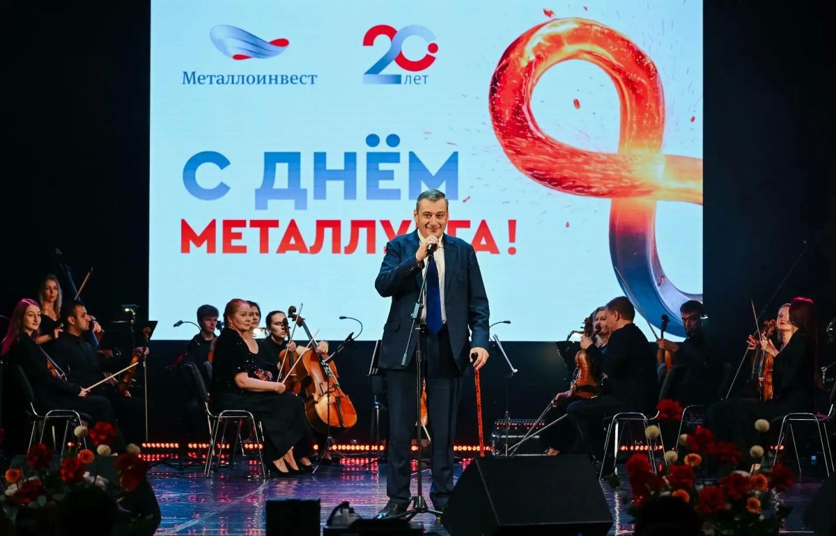 Александр Хинштейн поздравил сотрудников Михайловского ГОКа с Днем металлурга