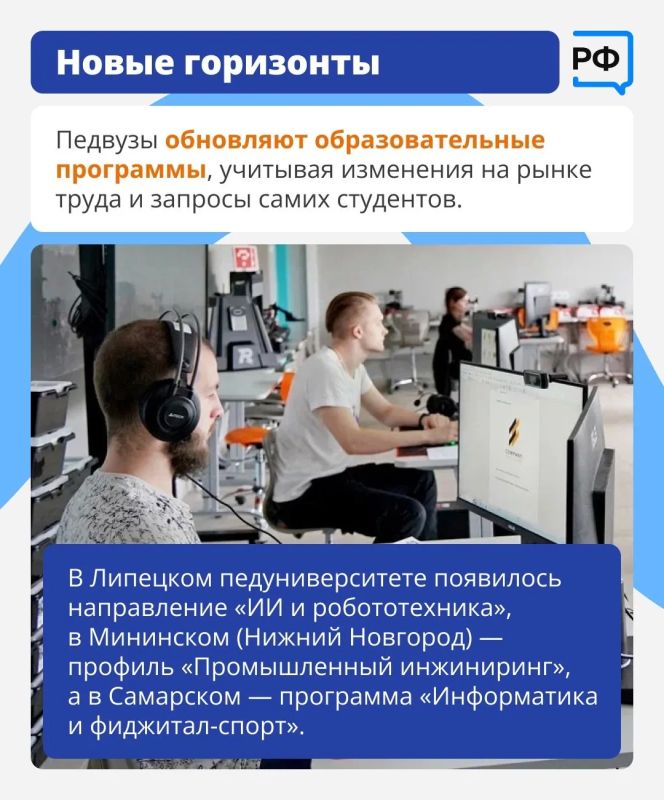 Учитель — это знания, творчество и характер Учитель — это знания, творчество и характер