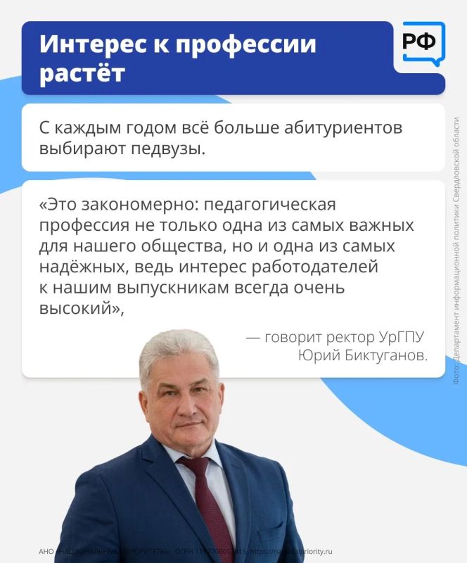 Учитель — это знания, творчество и характер Учитель — это знания, творчество и характер
