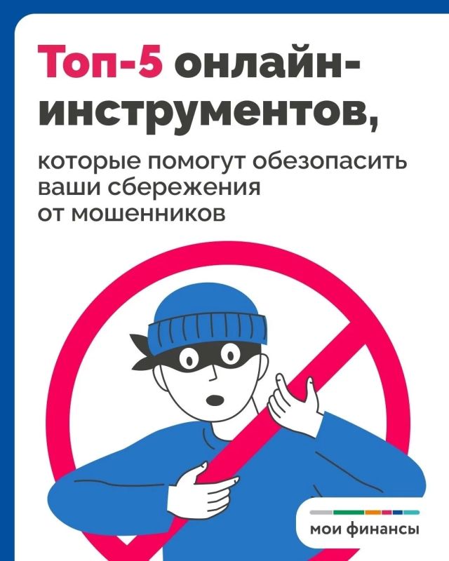 Сегодня рассказываем об инструментах, которые обезопасят вас от злоумышленников! Сегодня рассказываем об инструментах, которые обезопасят вас от злоумышленников!