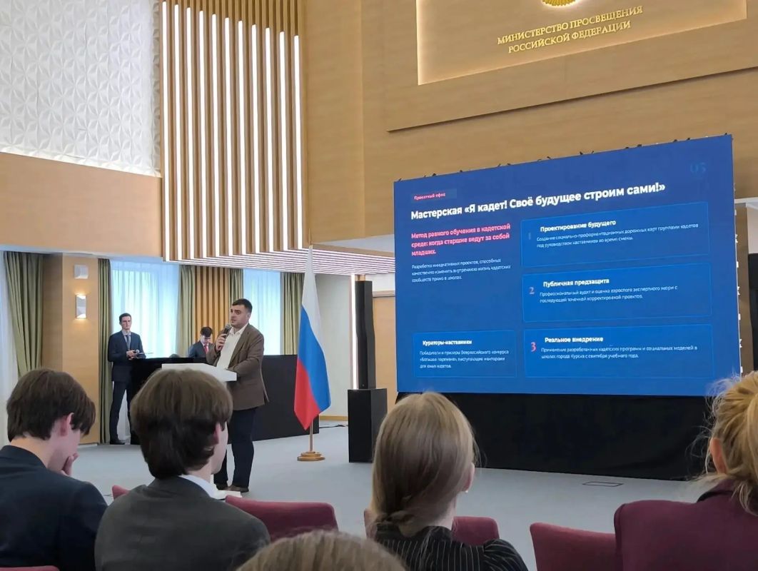 Директор школы № 33 Курска Руслан Сеидов успешно представил проект «Кадетское братство» на всероссийской конференции в Москве Директор школы № 33 Курска Руслан Сеидов успешно представил проект «Кадетское братство» на всероссийской конференции в Москве