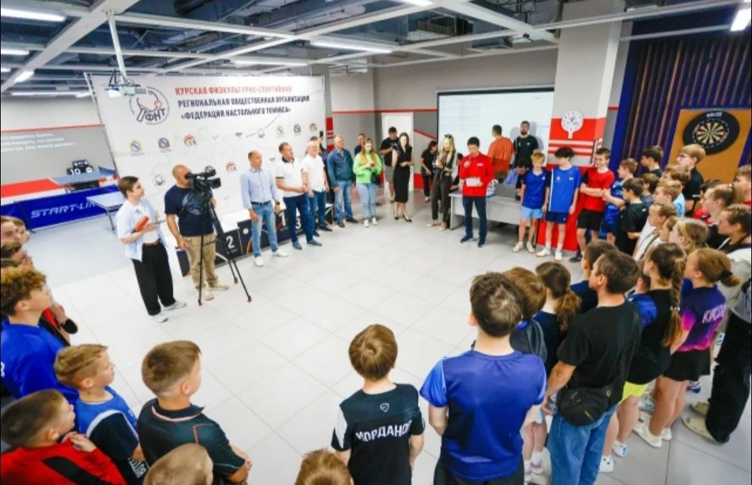 Сегодня прошло первое официальное спортивное мероприятие, организованное КФС РОО «Федерация настольного тенниса», — Открытое первенство Железнодорожного округа Курска по настольному теннису Сегодня прошло первое официальное спортивное мероприятие, организованное КФС РОО «Федерация настольного тенниса», — Открытое первенство Железнодорожного округа Курска по настольному теннису