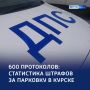 �������� ��� ���������: 600 ������ �� �������� � ������