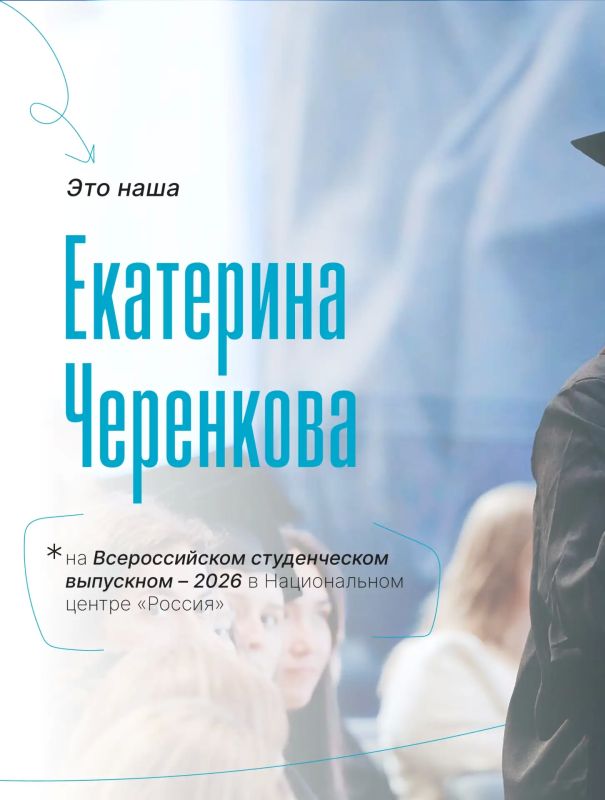 Новости прямиком из Столицы