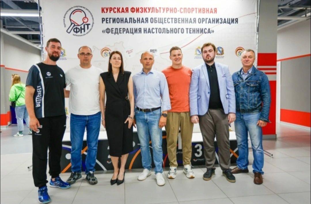 Сегодня прошло первое официальное спортивное мероприятие, организованное КФС РОО «Федерация настольного тенниса», — Открытое первенство Железнодорожного округа Курска по настольному теннису Сегодня прошло первое официальное спортивное мероприятие, организованное КФС РОО «Федерация настольного тенниса», — Открытое первенство Железнодорожного округа Курска по настольному теннису