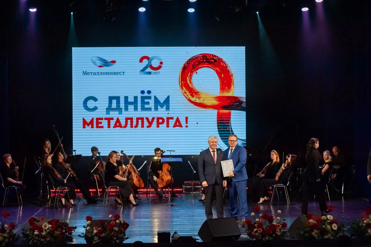 Рабочую поездку в Железногорск вместе с губернатором Курской области Александром Хинштейном начал со встречи с коллективом и ветеранами Михайловского горно-обогатительного комбината имени А.В. Варичева в связи с наступающим... Рабочую поездку в Железногорск вместе с губернатором Курской области Александром Хинштейном начал со встречи с коллективом и ветеранами Михайловского горно-обогатительного комбината имени А.В. Варичева в связи с наступающим...
