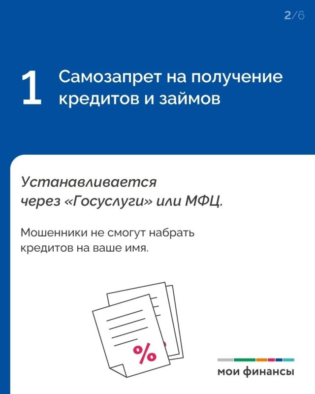 Сегодня рассказываем об инструментах, которые обезопасят вас от злоумышленников! Сегодня рассказываем об инструментах, которые обезопасят вас от злоумышленников!