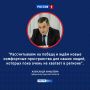 Выбор — благоустройство: регион участвует в конкурсе за скверы и площади