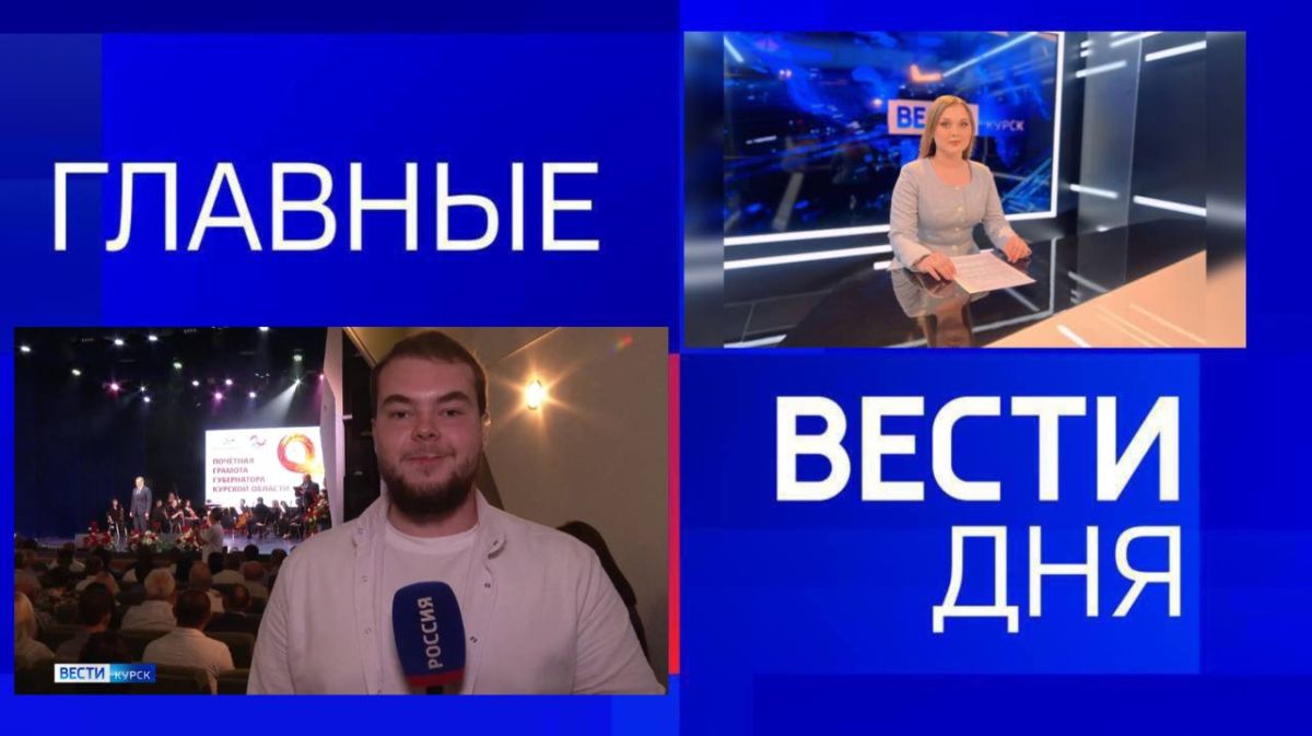 11111 Главные новости 18 июля: