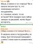Почему острые ножи не дружат с посудомойками?