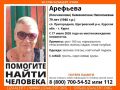 В Курской области ищут 79-летнюю Каменолину Арефьеву
