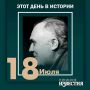 #этот_день_в_истории. Актер Анатолий Ермилов (1908) работал в театрах Камышина, Воронежа, Курска, Оренбурга, Тбилиси