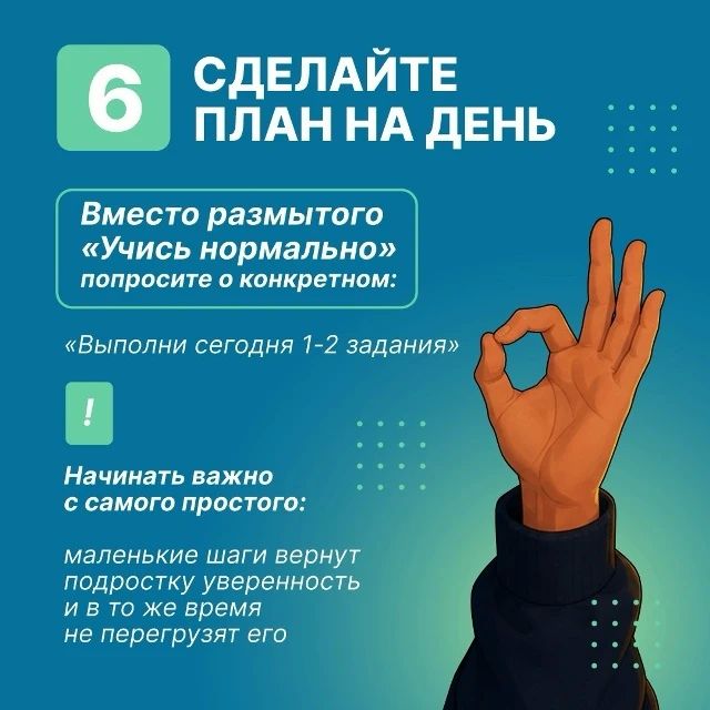 В моменты, когда ребёнок не выпускает телефон из рук, забыл про учёбу и не хочет об этом разговаривать, у родителей часто возникает одно желание — отобрать у подростка гаджет В моменты, когда ребёнок не выпускает телефон из рук, забыл про учёбу и не хочет об этом разговаривать, у родителей часто возникает одно желание — отобрать у подростка гаджет