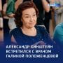Когда работа — это призвание!