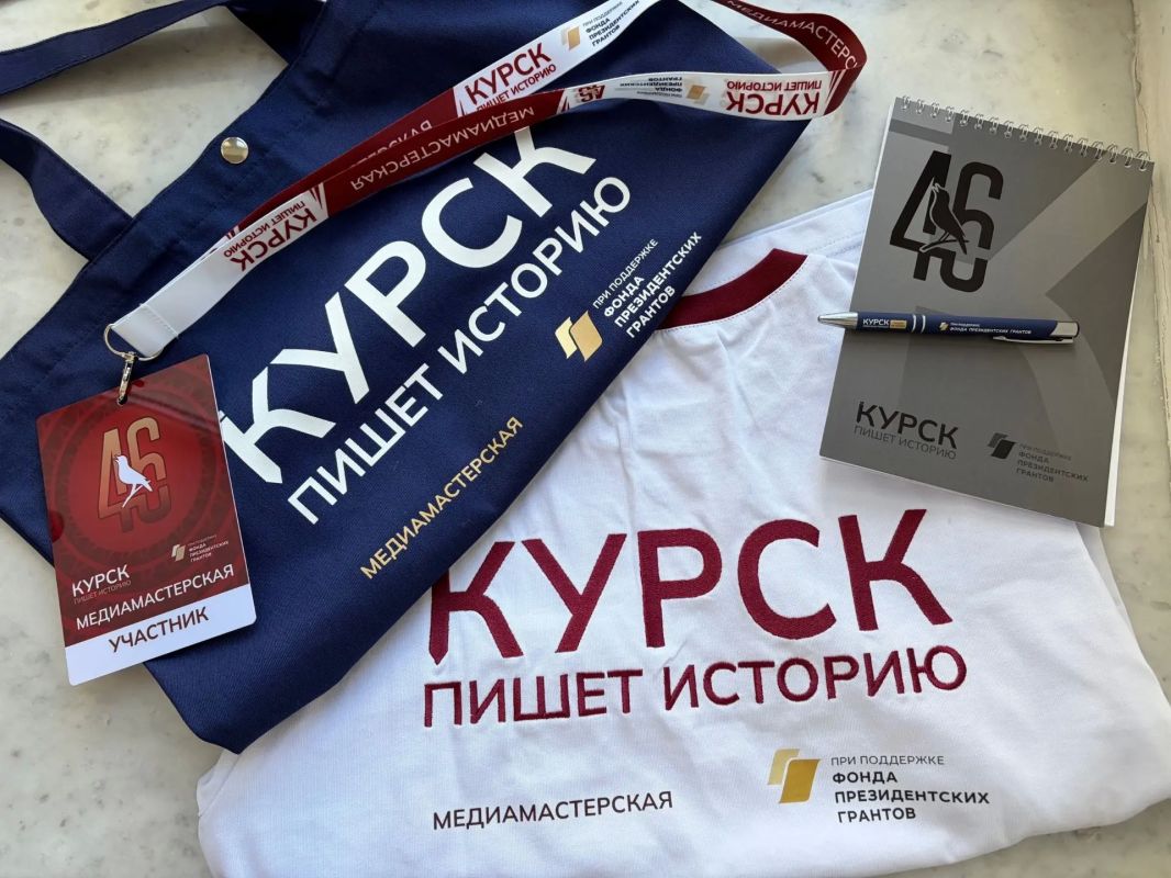 Курск снова стал площадкой для большого медиадиалога Курск снова стал площадкой для большого медиадиалога