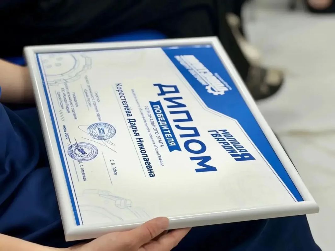 Отмечены лидеры регионального этапа проекта «ПолитЗавод» Отмечены лидеры регионального этапа проекта «ПолитЗавод»