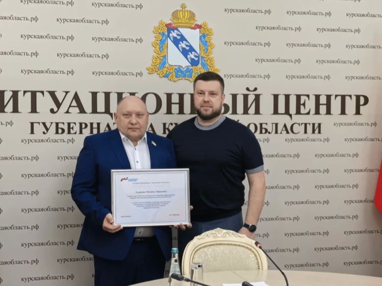 Главврачу Курской областной больницы вручили медаль В правительстве сообщили, рассмотрены вопросы комплексной поддержки ветеранов СВО и членов их семей