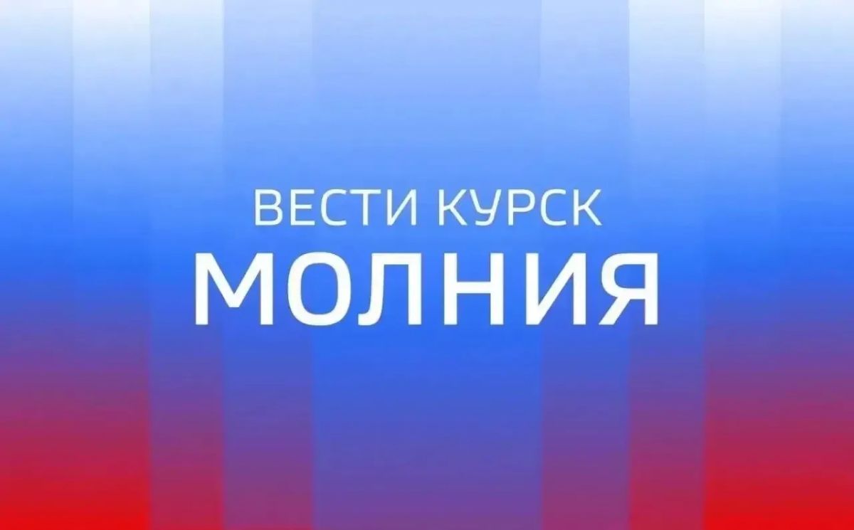 19-летняя девушка получила незначительные травмы в результате атаки дрона ВСУ по Рыльску