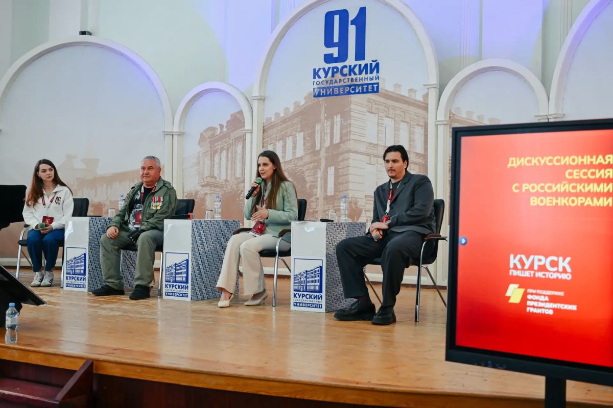 Межрегиональный медиафорум «Герои, меняющие время: вместе строим сильную Россию» собрал представителей СМИ из Курской, Брянской, Белгородской и Воронежской областей Межрегиональный медиафорум «Герои, меняющие время: вместе строим сильную Россию» собрал представителей СМИ из Курской, Брянской, Белгородской и Воронежской областей