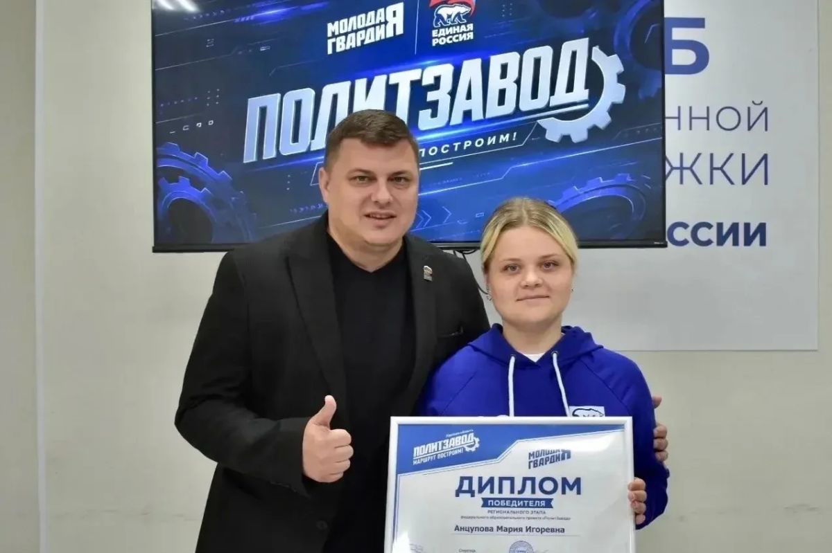 Отмечены лидеры регионального этапа проекта «ПолитЗавод» Отмечены лидеры регионального этапа проекта «ПолитЗавод»
