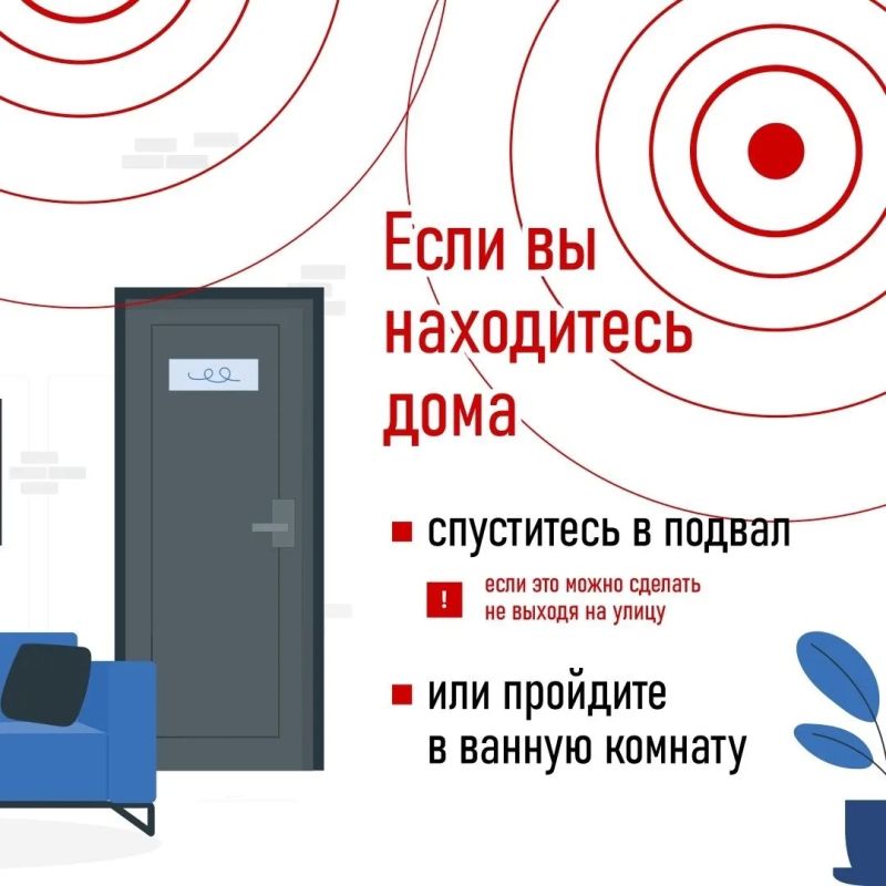 #будьте_бдительны. В условиях угрозы обстрела крайне важно знать, как правильно действовать, — это может спасти жизнь вам и вашим близким #будьте_бдительны. В условиях угрозы обстрела крайне важно знать, как правильно действовать, — это может спасти жизнь вам и вашим близким