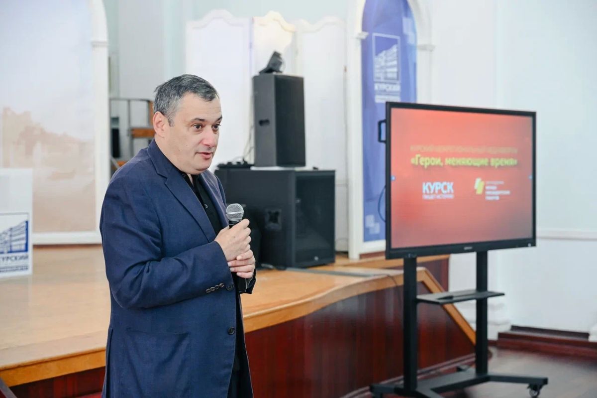 В Курске стартовал межрегиональный медиафорум «Герои, меняющие время»