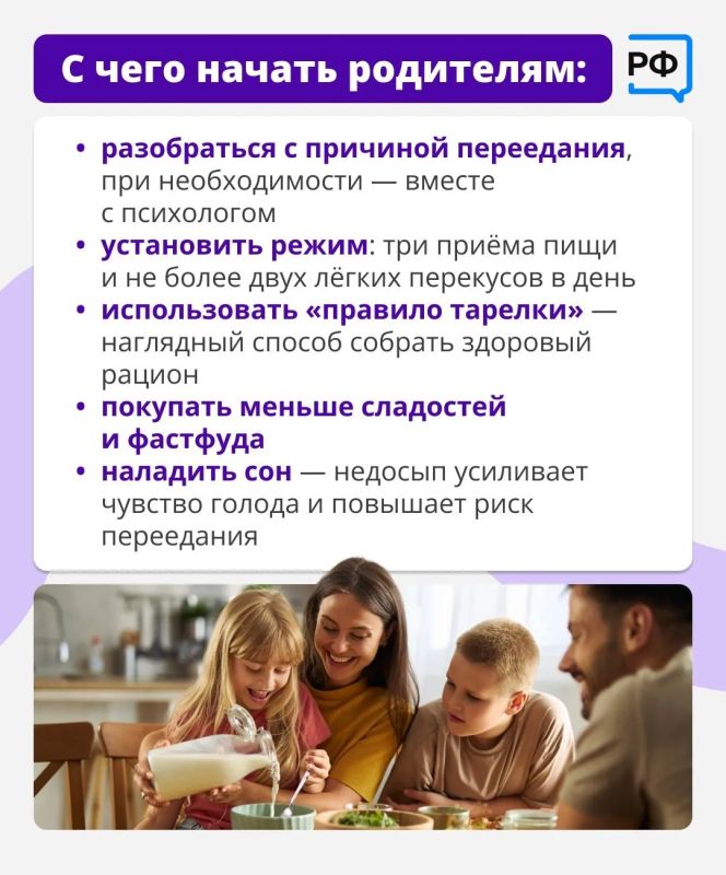 ЗДОРОВАЯ НАЦИЯ - ЗДОРОВЫЕ ДЕТИ Сначала мы обещаем ребёнку шоколадку, если он доест суп... ЗДОРОВАЯ НАЦИЯ - ЗДОРОВЫЕ ДЕТИ Сначала мы обещаем ребёнку шоколадку, если он доест суп...