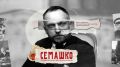 Ровно 90 лет назад, 20 июля 1936 года вышло постановление о создании Общесоюзного Наркомата здравоохранения СССР